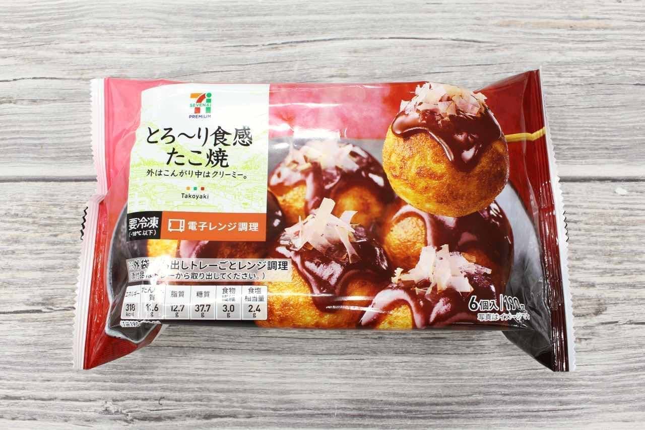 Eat and compare frozen takoyaki from 3 convenience stores
