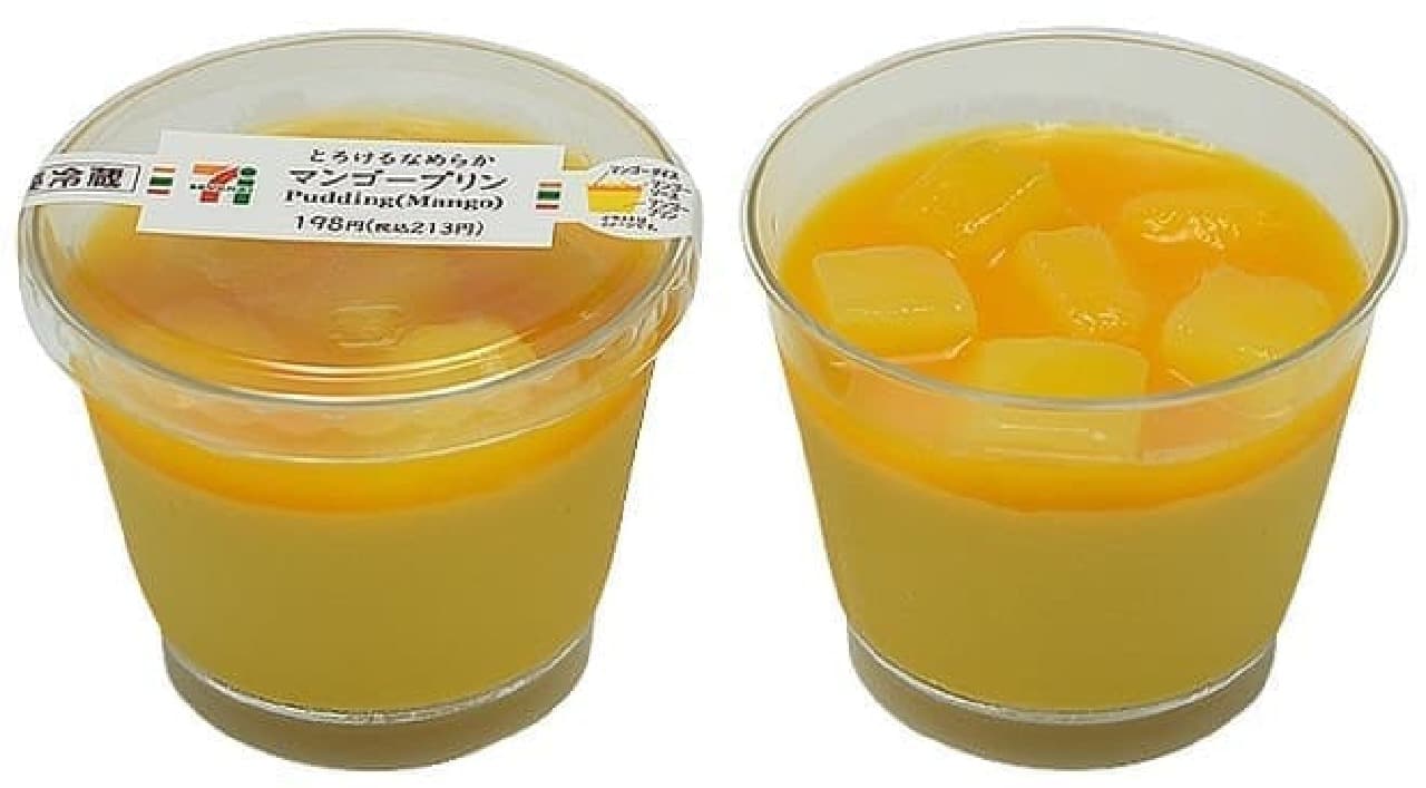 7-ELEVEN "Melting Smooth Mango Pudding"