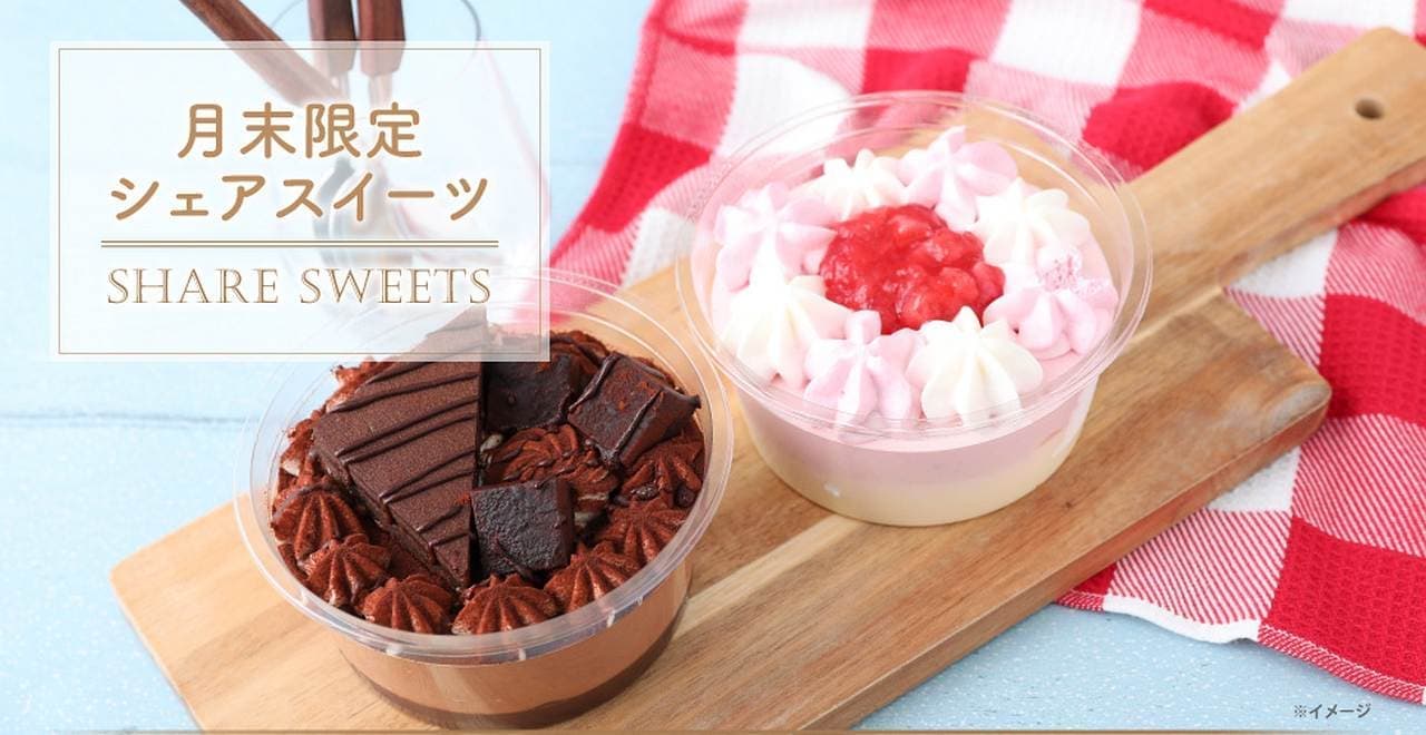 7-ELEVEN "Chocolate Festival Parfait" and "Strawberry Rare Cheese"
