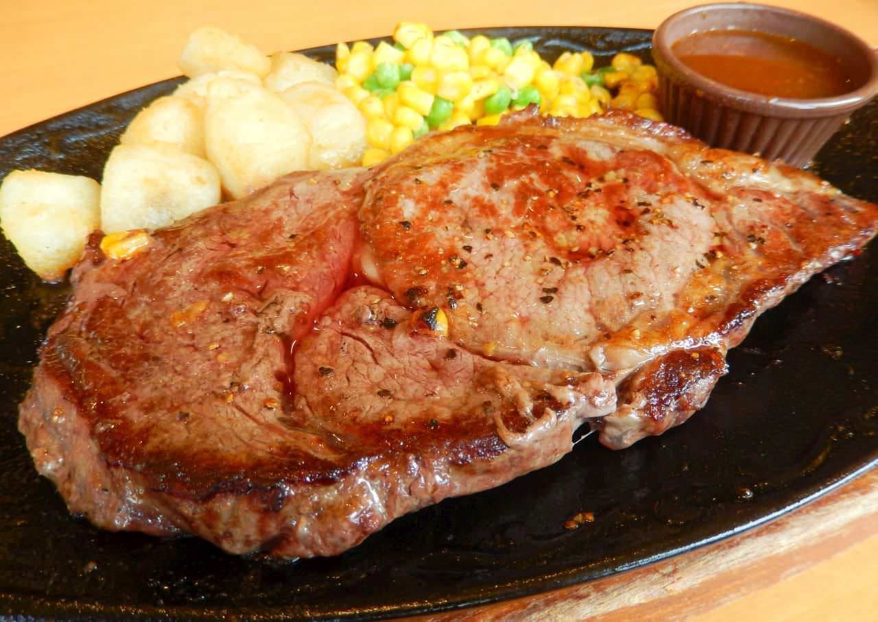 Saizeriya "Rib Steak
