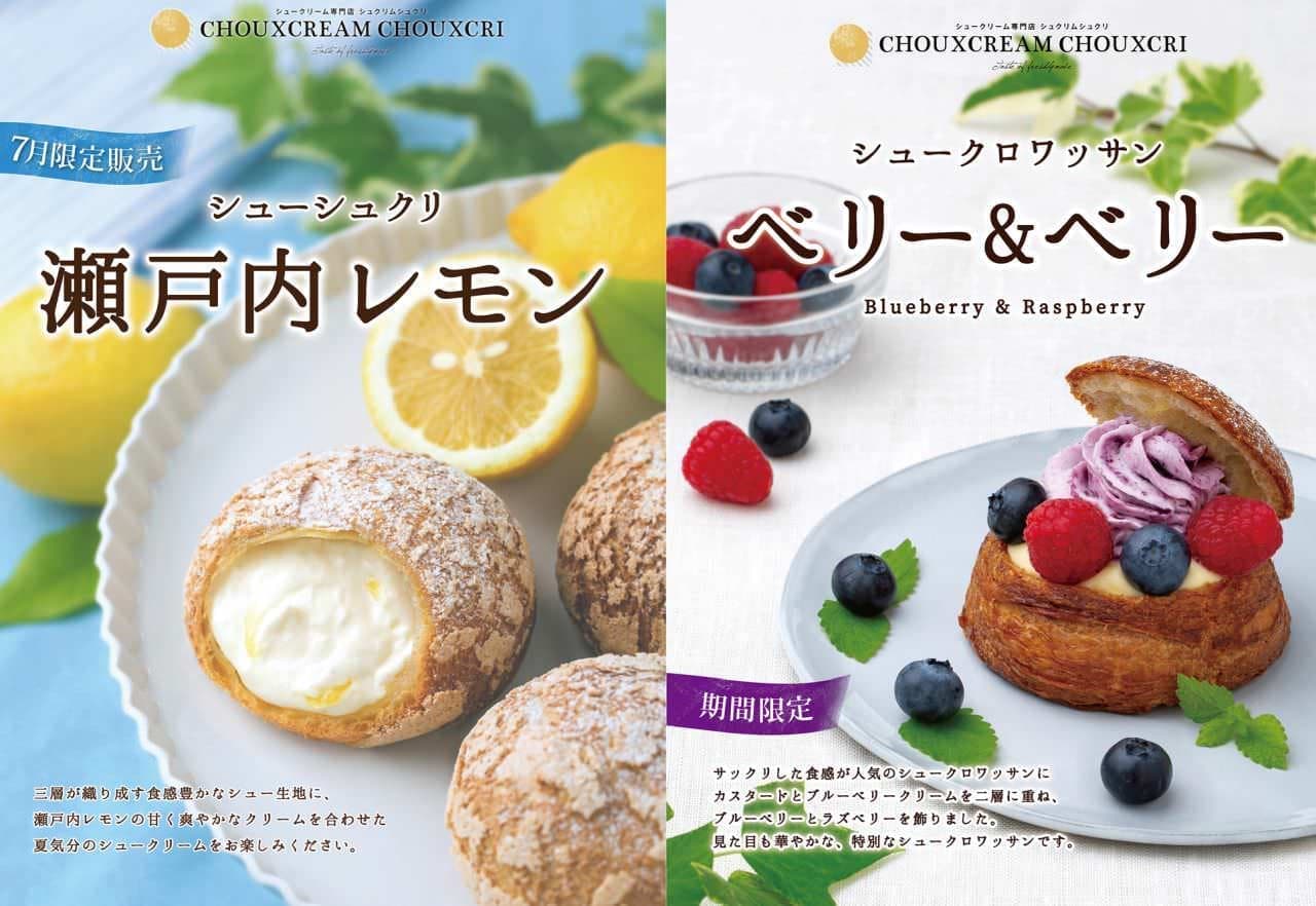 "Shoo Shukuri Setouchi Lemon" & "Shoo Croissant Berry & Berry" Cream puffs specialty store Shukrim Shukuri