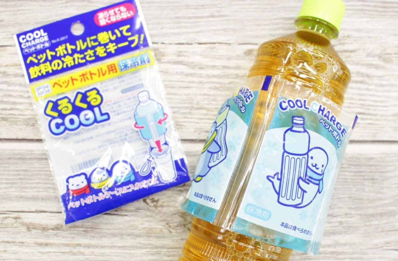 "Kurukuru COOL", an ice pack for 100 PET bottles