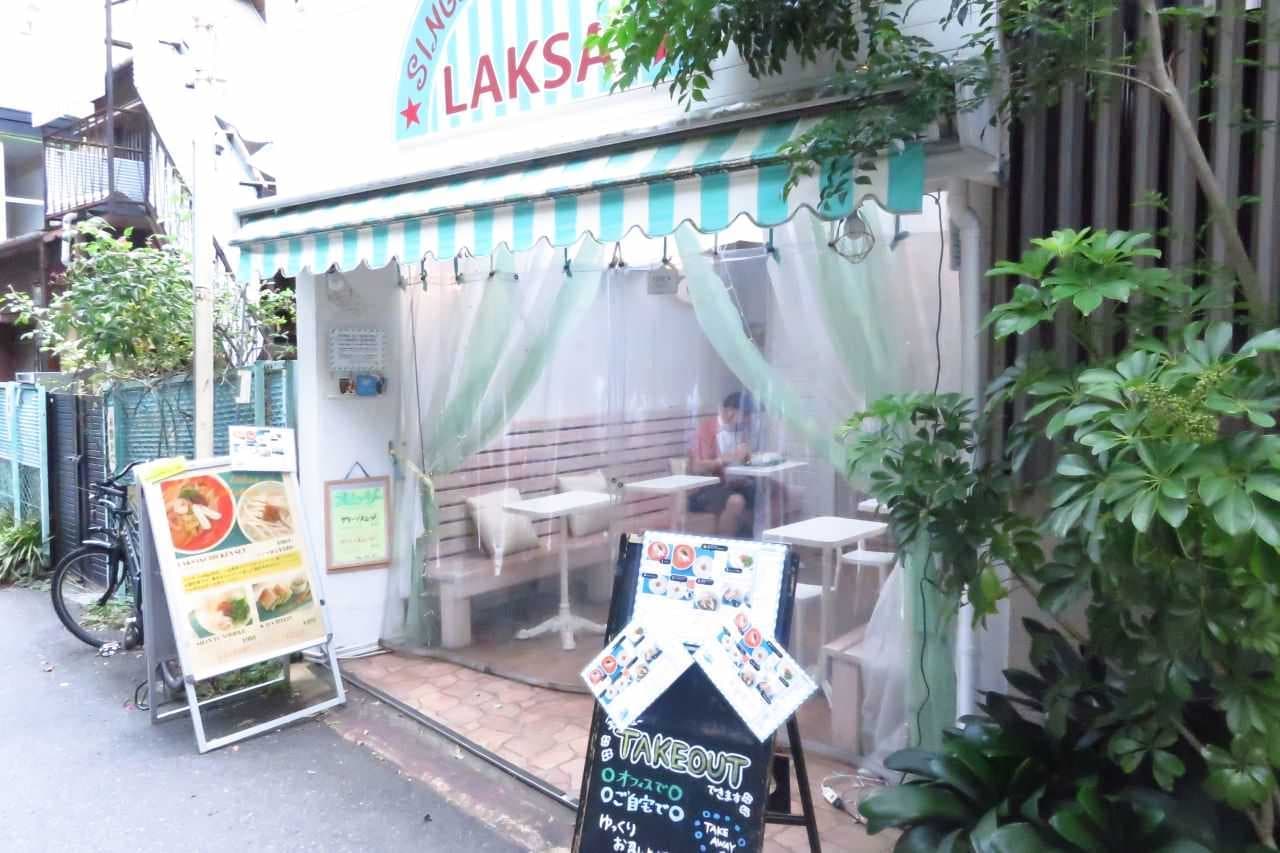 Laksa specialty store "Singapore Holic Laksa"