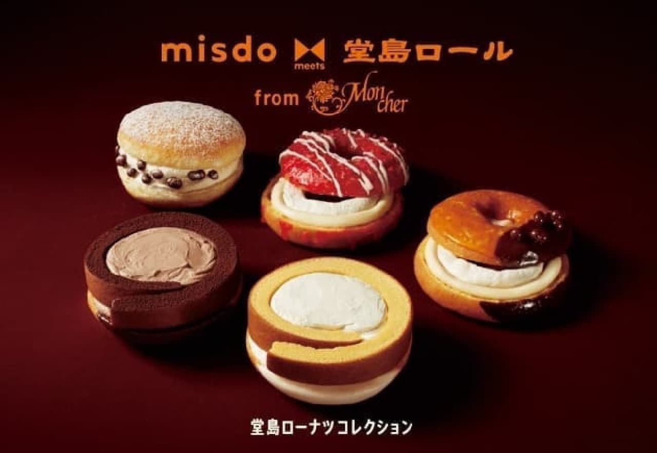 Mister Donut x Mon cher "Dojima Ronut Collection"