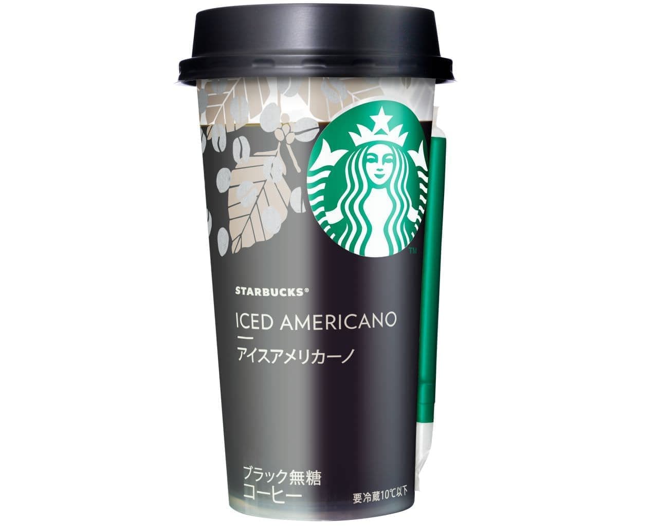 Starbucks "Starbucks Ice Americano"