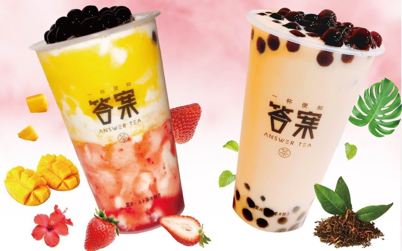 Tapioca drink specialty store "Answer ANSWER TEA" at Shinjuku Takashimaya
