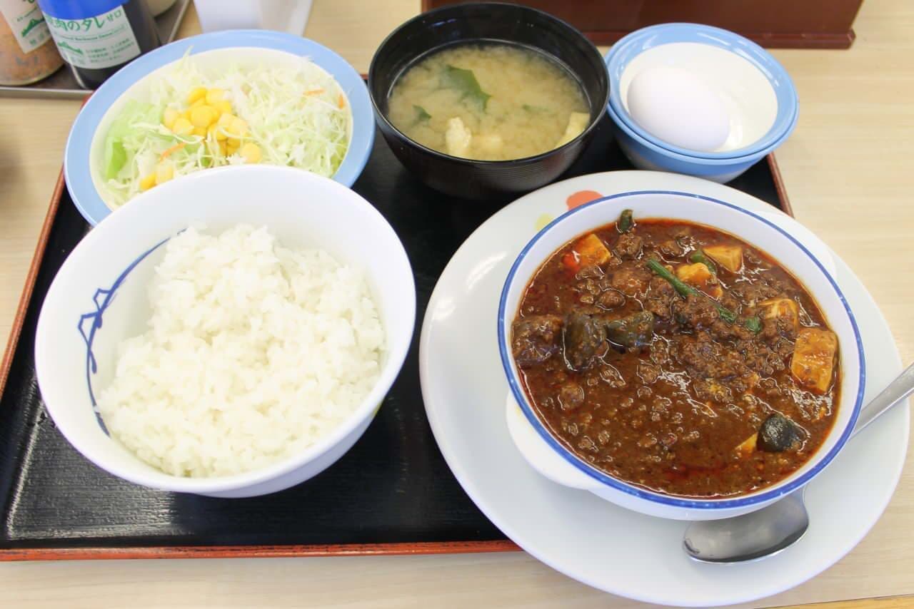Matsuya "Sichuan-style mapo tofu set meal to eat with eggs"
