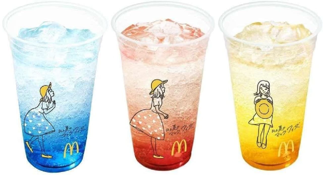 McDonald's "One Summer McFizz"