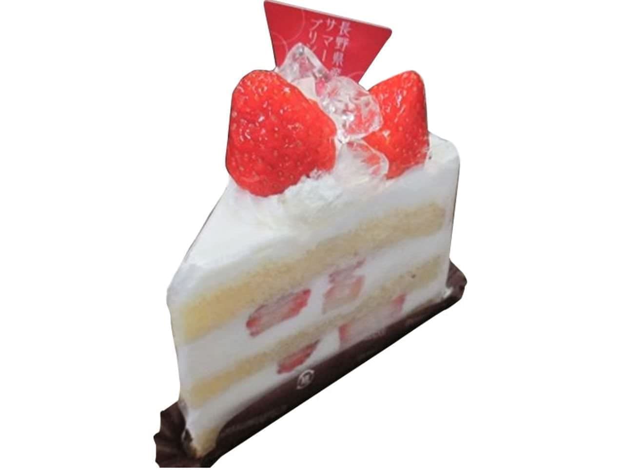 Chateraise "Nagano Prefecture Summer Princess Strawberry Premium Shortcake"