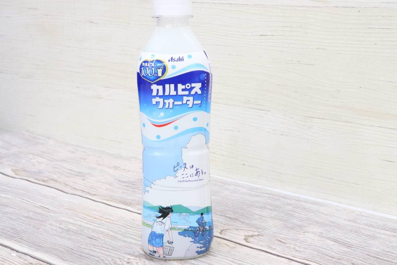 Calpis Summer Limited 100th Anniversary Special Package