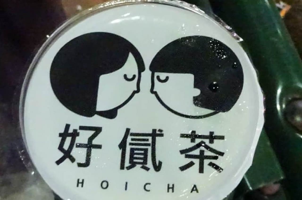 "HOICHA", a tapioca drink with brown sugar