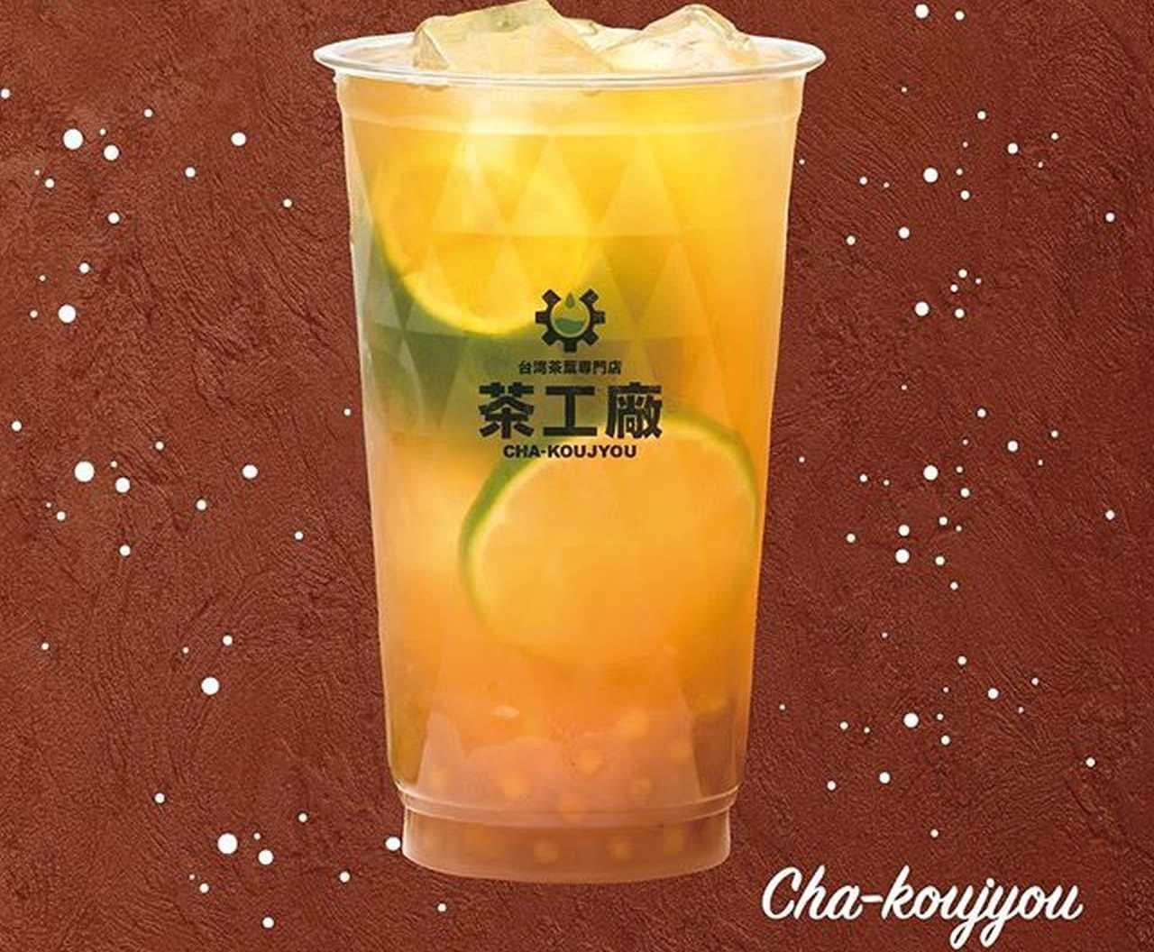 Appeared in "Marugoto Fruit Tea", a tapioca drink containing 1 fruit, and "Tea Factory" in Jiyugaoka