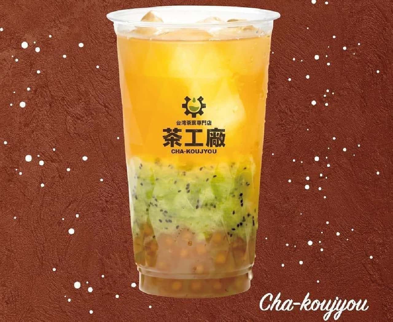 Appeared in "Marugoto Fruit Tea", a tapioca drink containing 1 fruit, and "Tea Factory" in Jiyugaoka