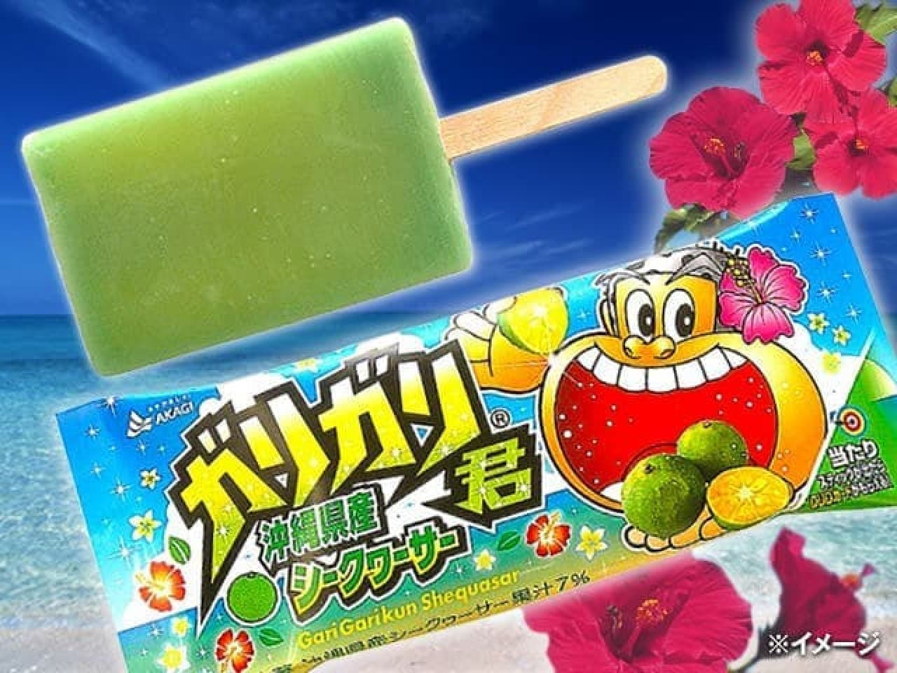 7-ELEVEN limited ice cream "Akagi Gari-gari-kun Okinawa Prefecture Shikuwasa"