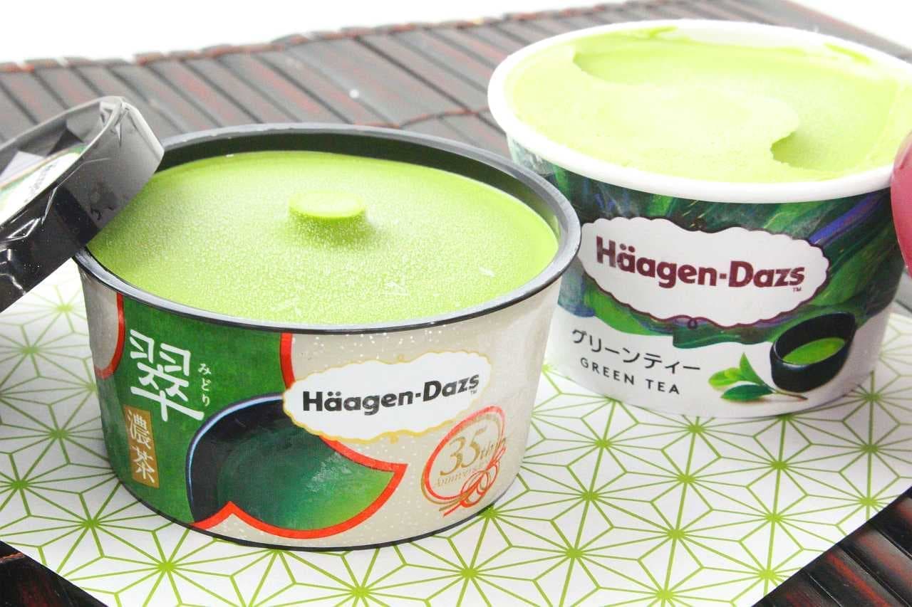 Haagen-Dazs new work "Midori-Dark Tea-" and Green Tea