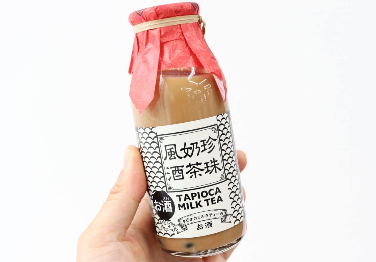 KALDI "Tapioca milk tea liquor"