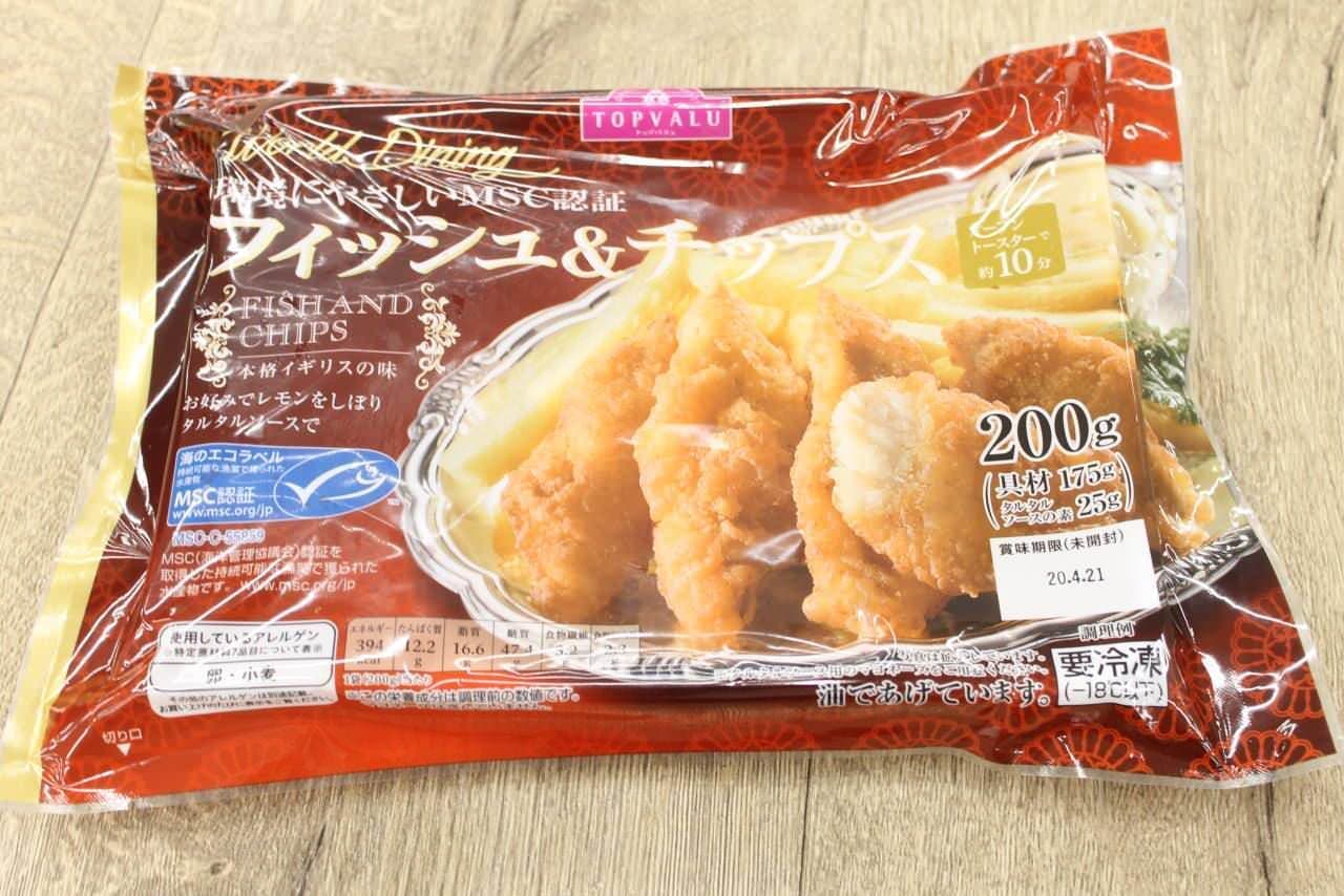 Aeon "World Dining Fish & Chips"