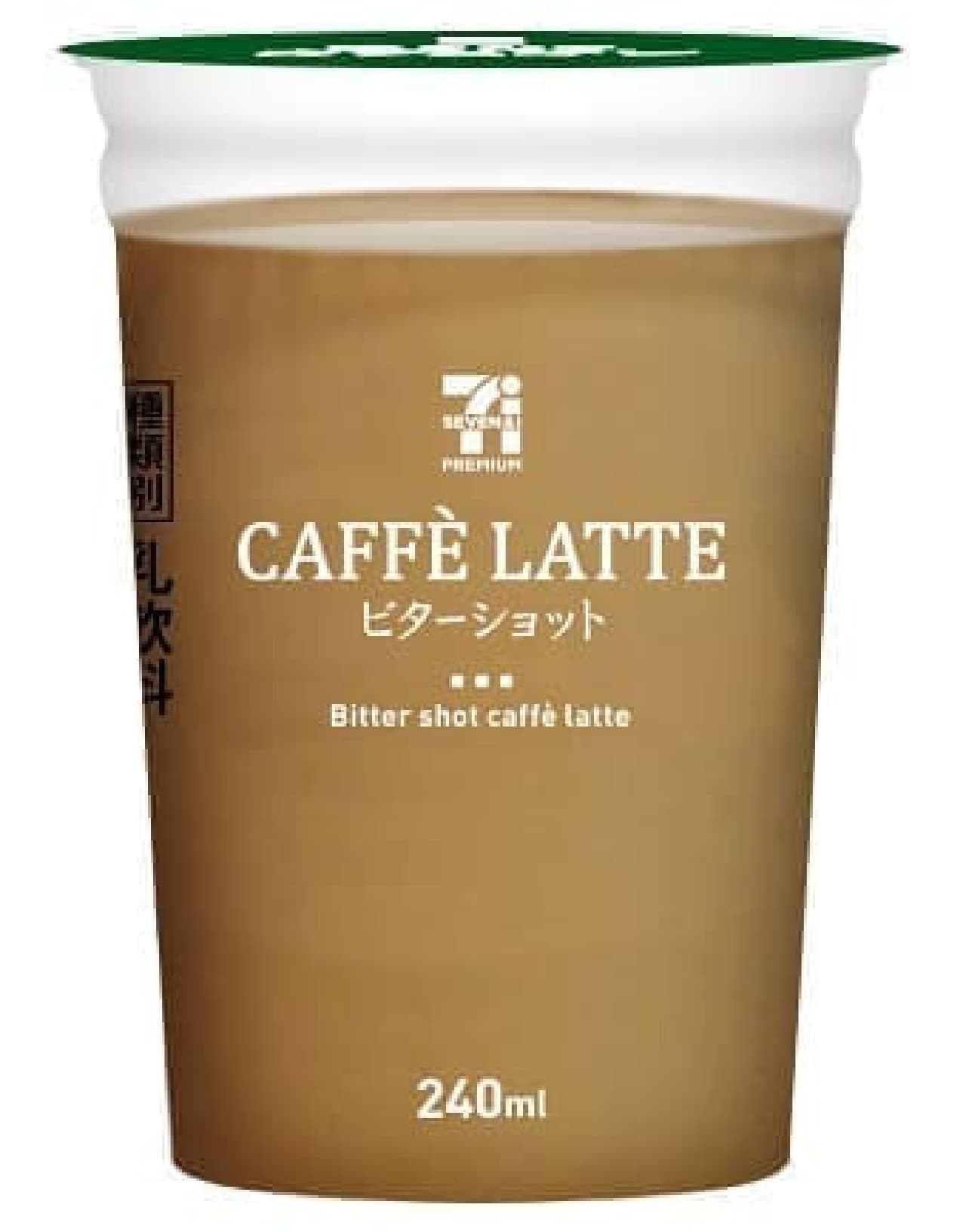 7-ELEVEN Premium Cafe Latte Bitter Shot 240ml