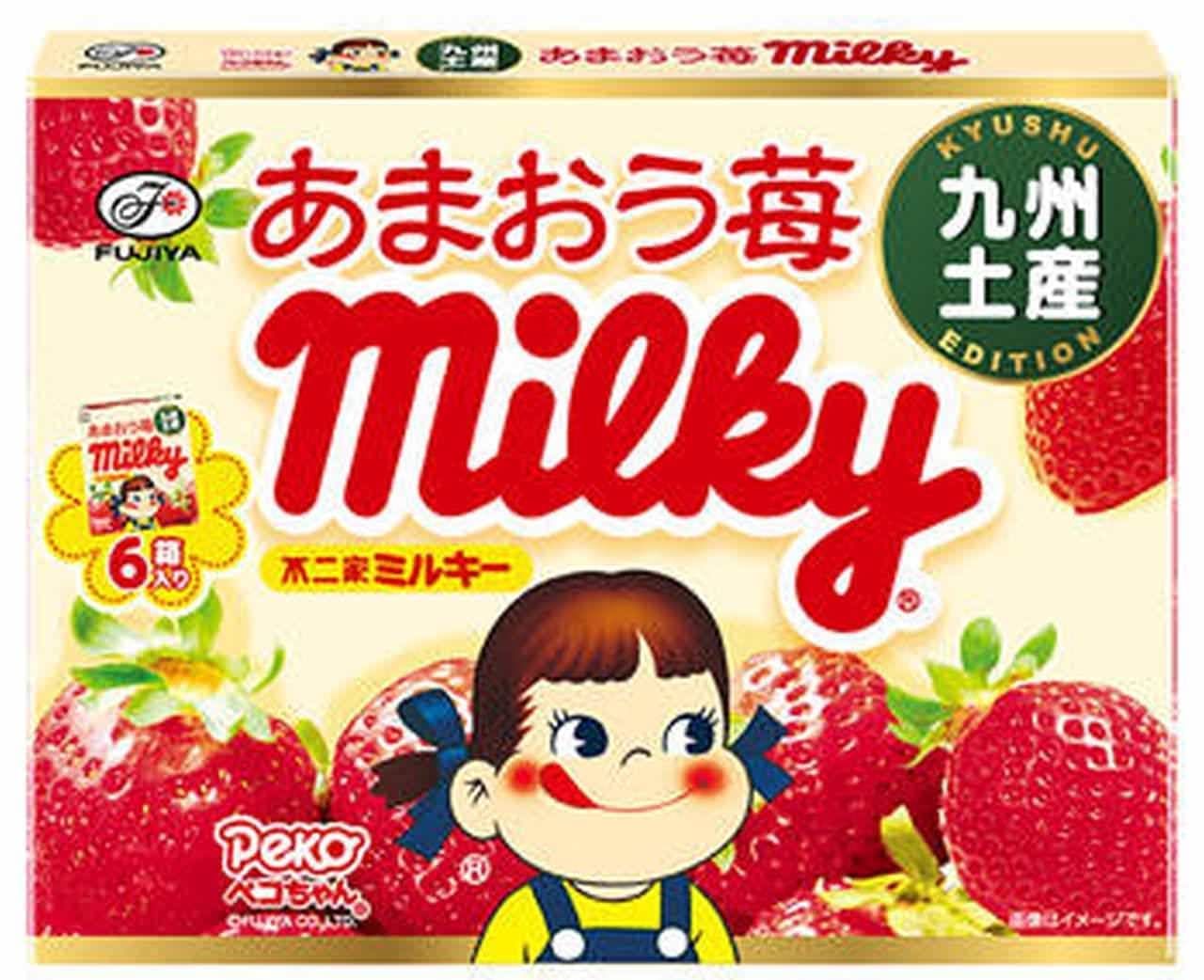 Regional limited "[Kyushu souvenir] Milky (Amaou strawberry)"