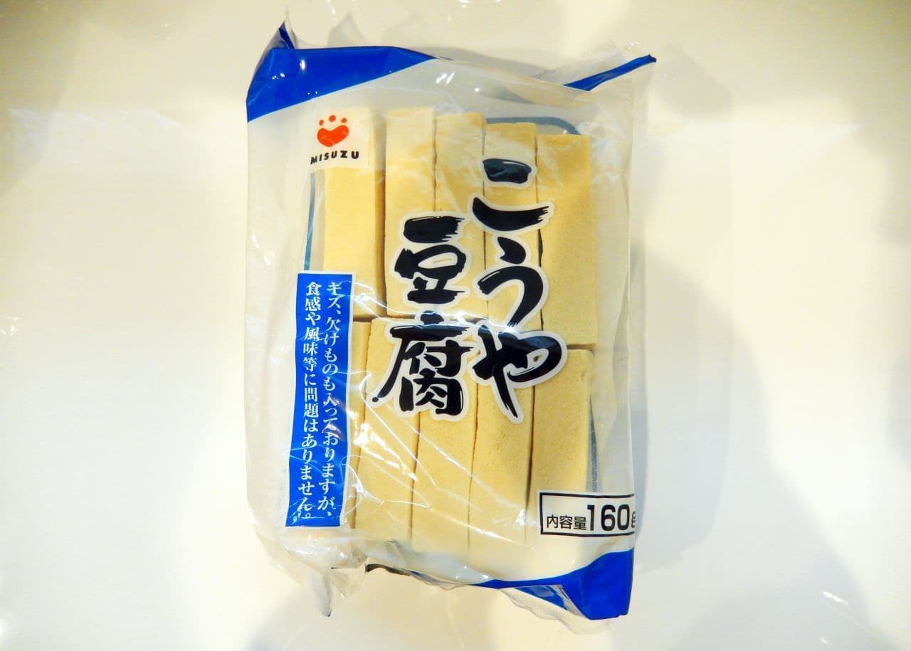 低糖質レシピ「高野豆腐のフレンチトースト」