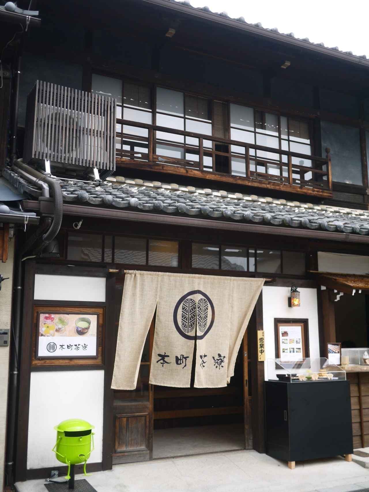 Old folk house cafe "Honmachi Saryo"