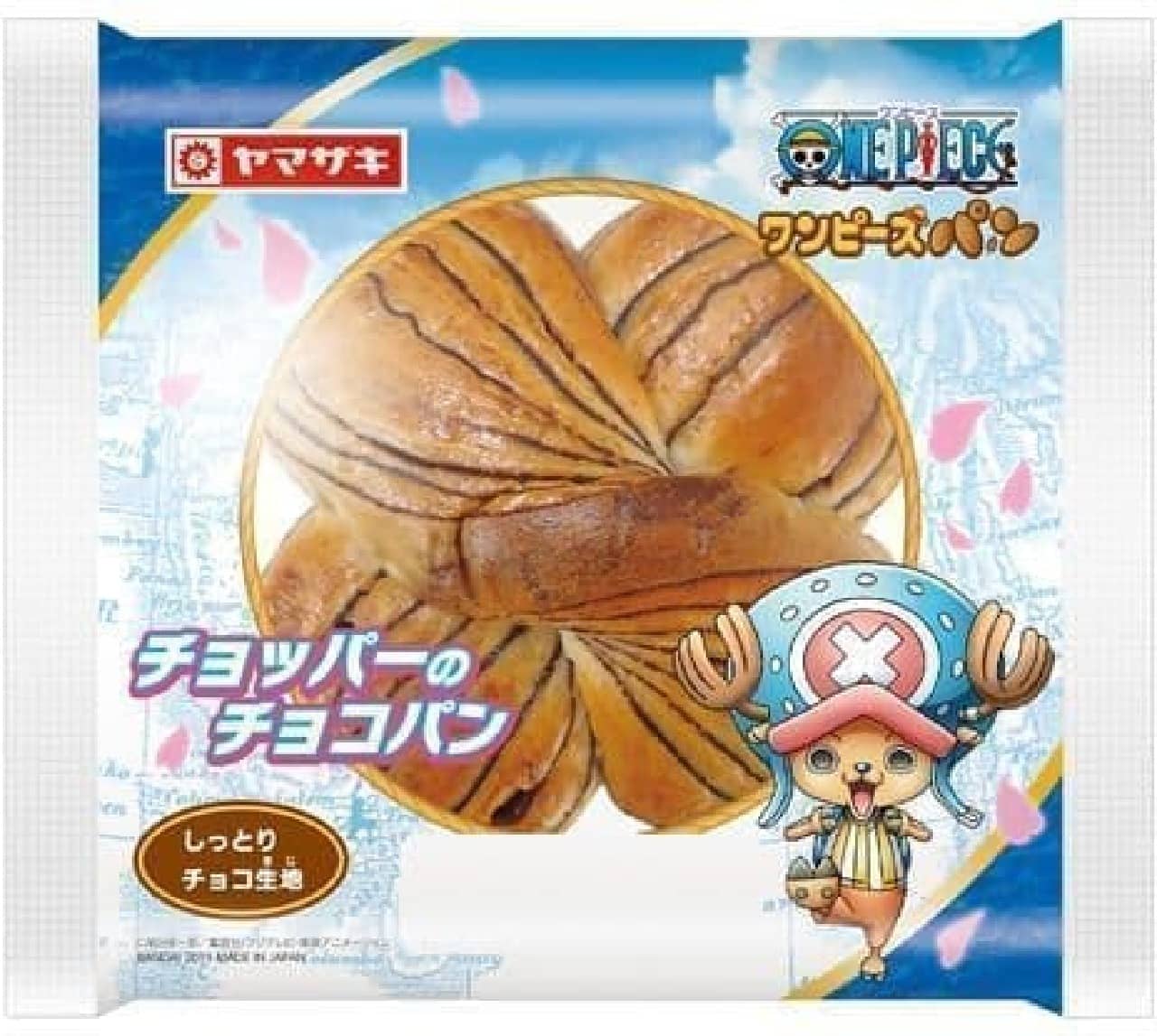 Yamazaki, sweet bread in collaboration with "ONE PIECE"