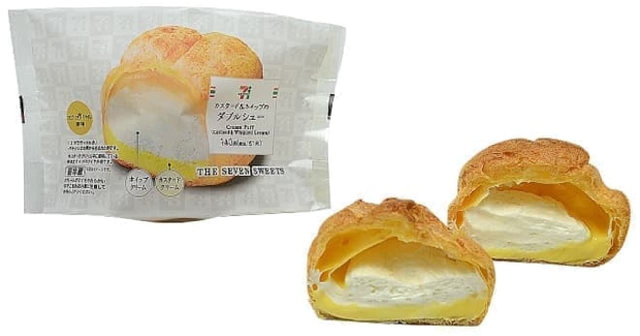 7-ELEVEN "Custard & Whipped Double Shoe"
