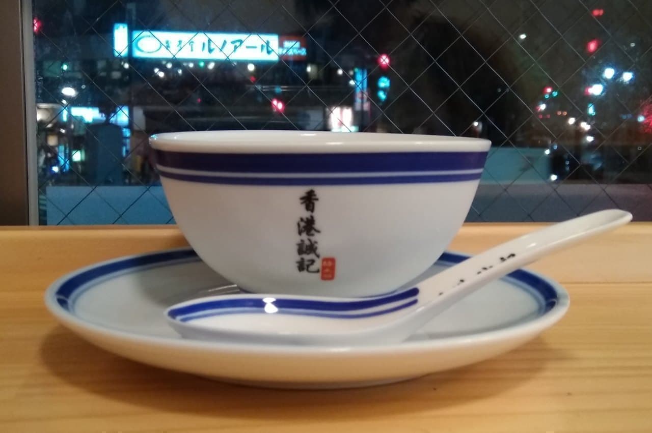 Okubo Hong Kong Seiki's "Yongji Gamuro" is the authentic taste