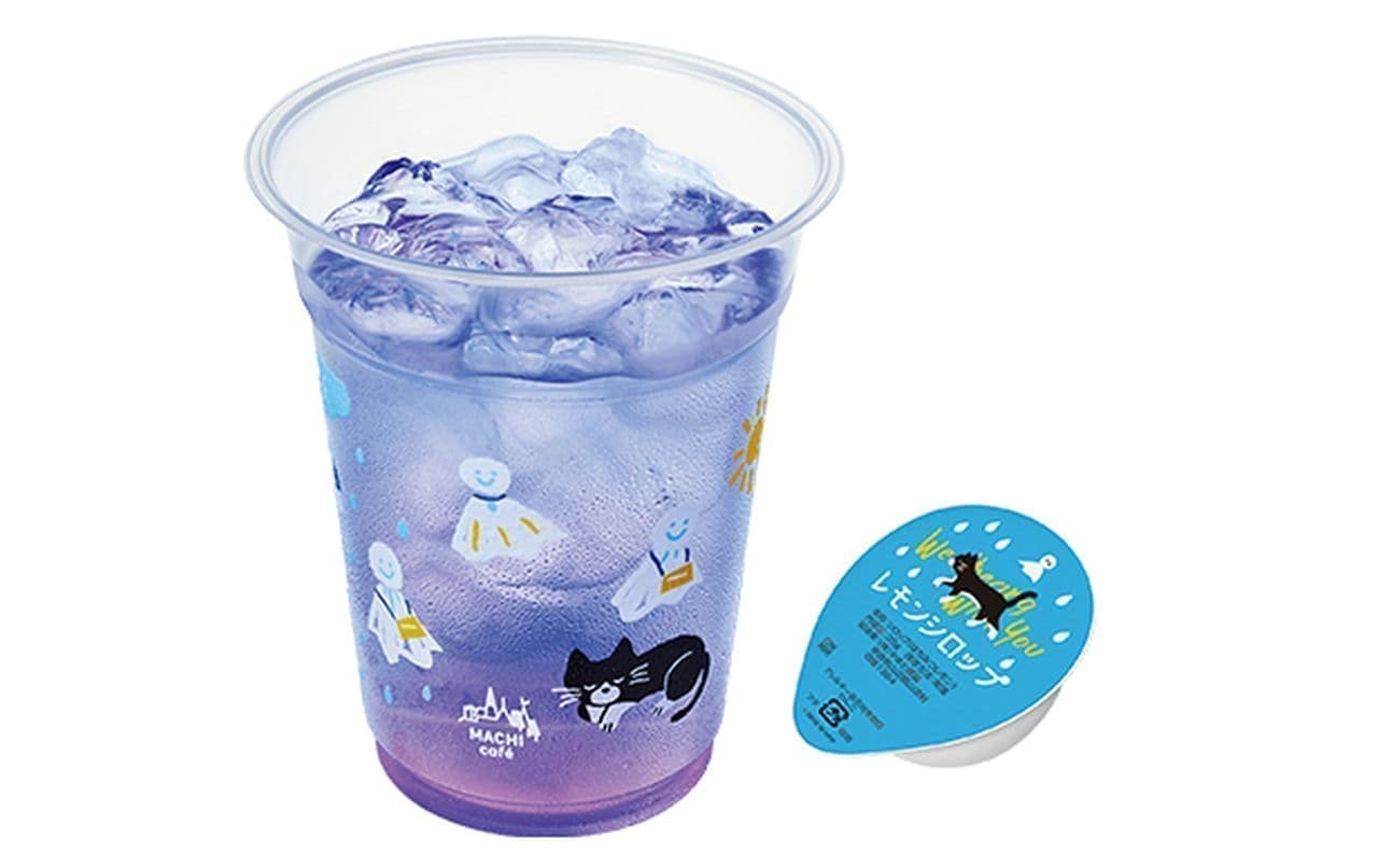Lawson "Weathering with You Rain Color Jelly Tea (with Lemon Syrup)"