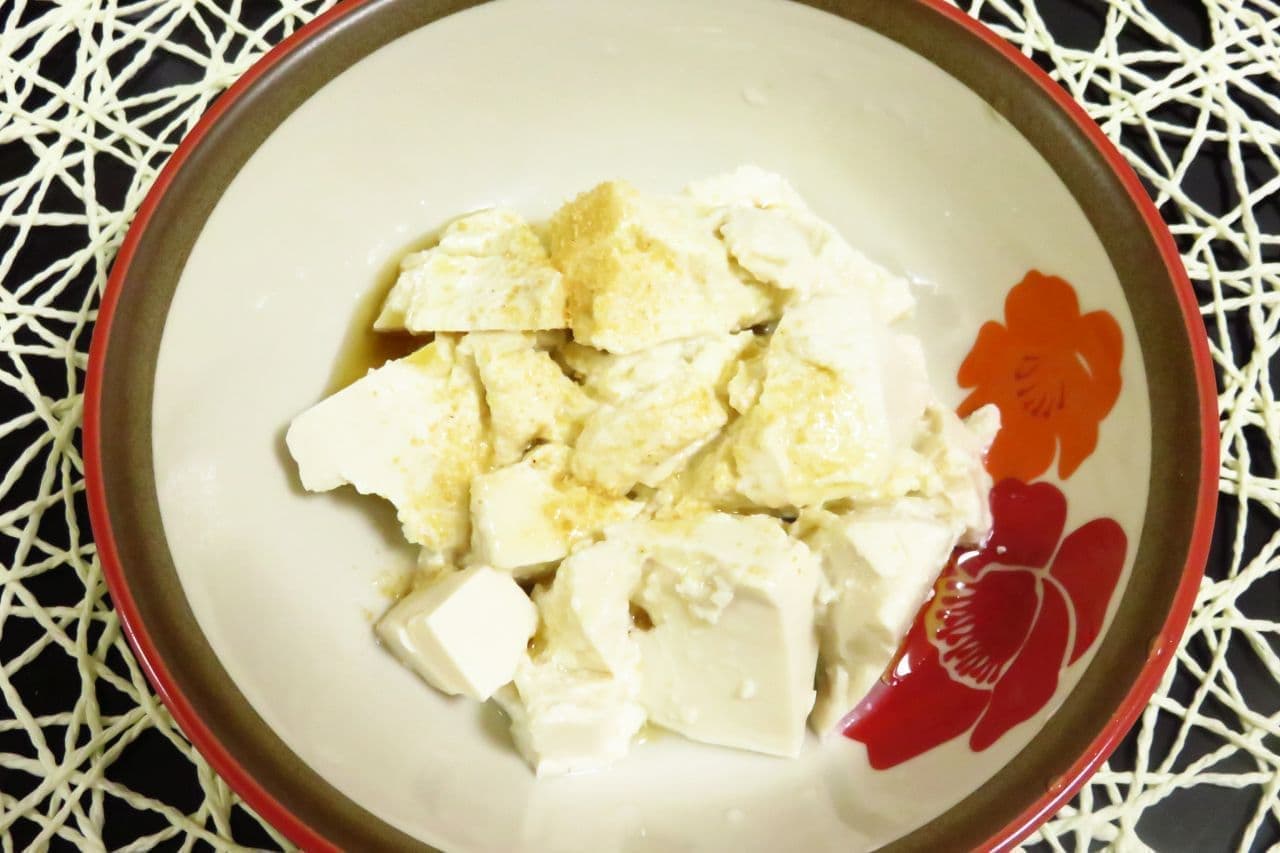 低糖質レシピ「豆腐のとろとろチーズ飯」