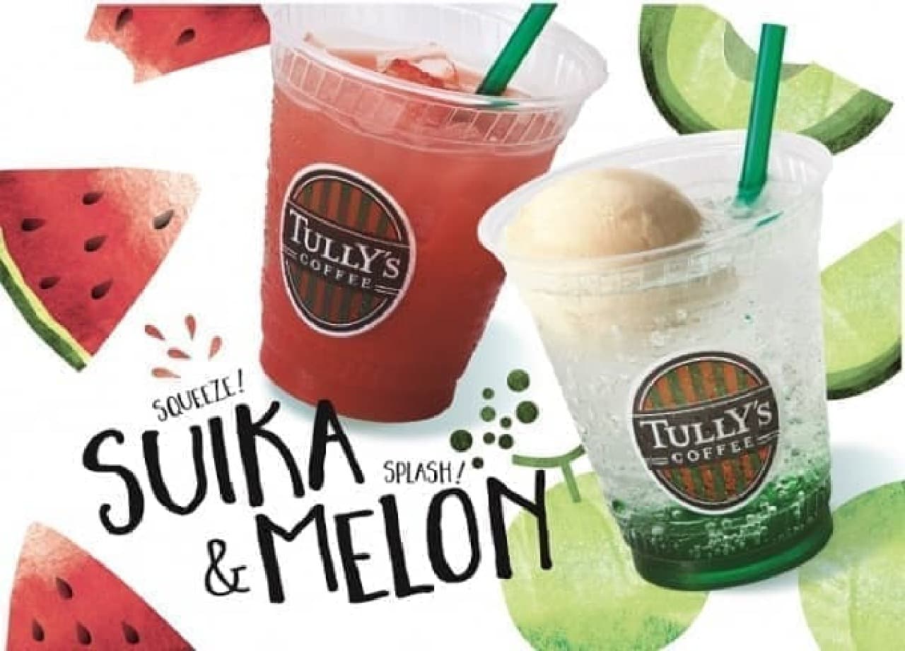 Tully's Coffee "T's Cream Splash" and "Watermelon Squeeze 100%"