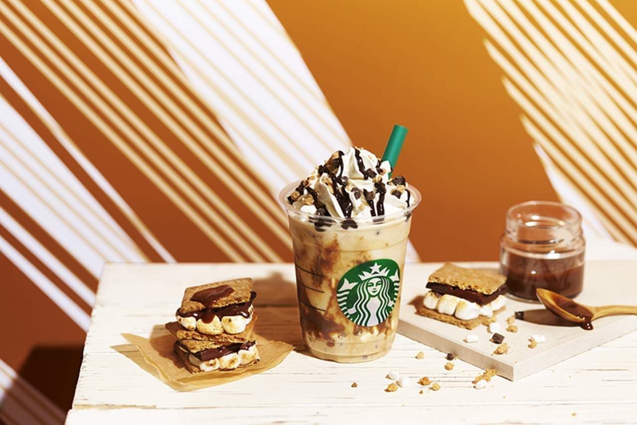 Starbucks "Caramel S'more Frappuccino"