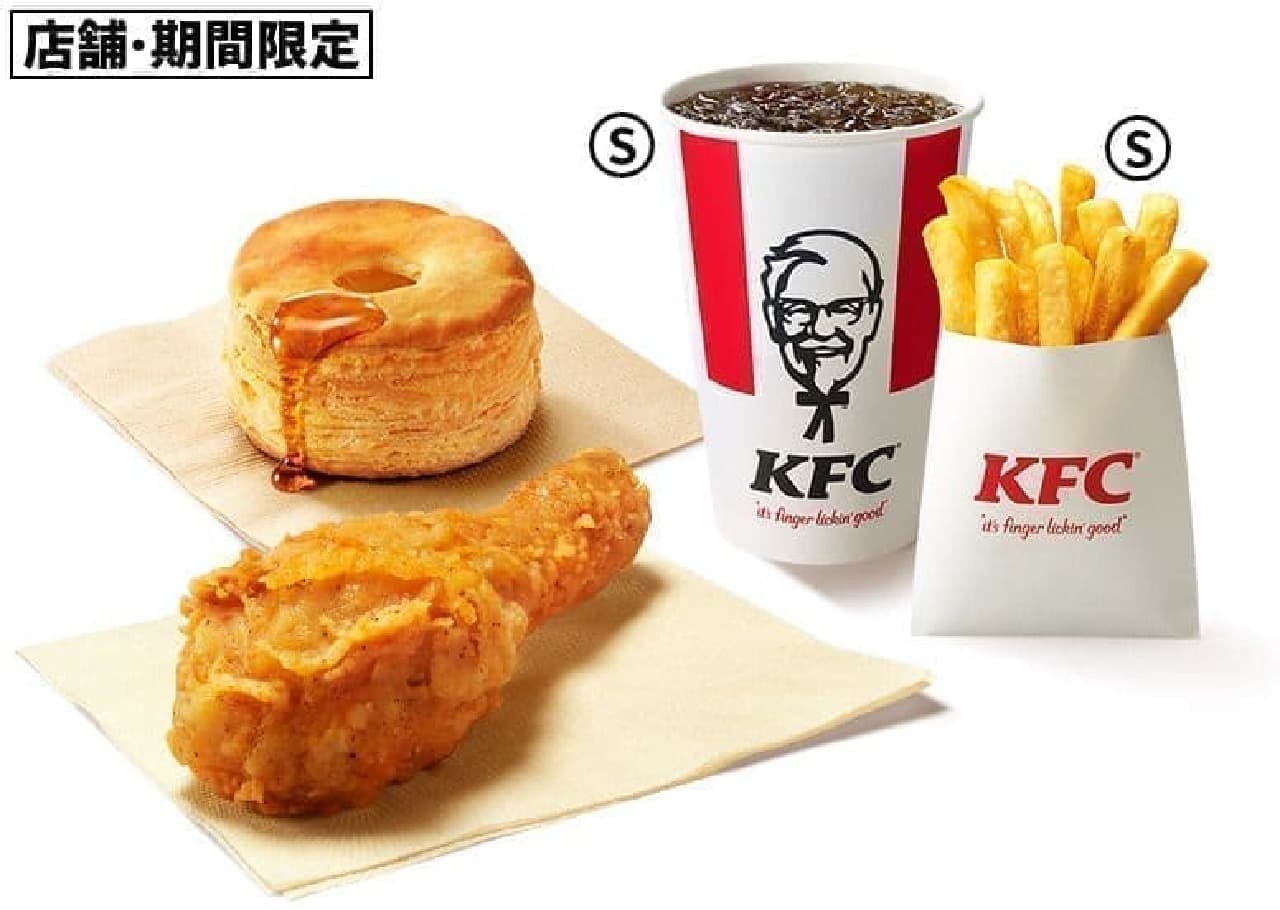 Kentucky Fried Chicken (KFC) 500 Yen Lunch