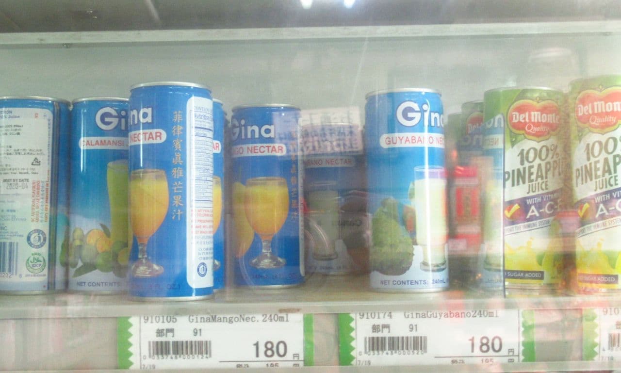 缶入りドリンク「ジーナ グヤバノジュース」
