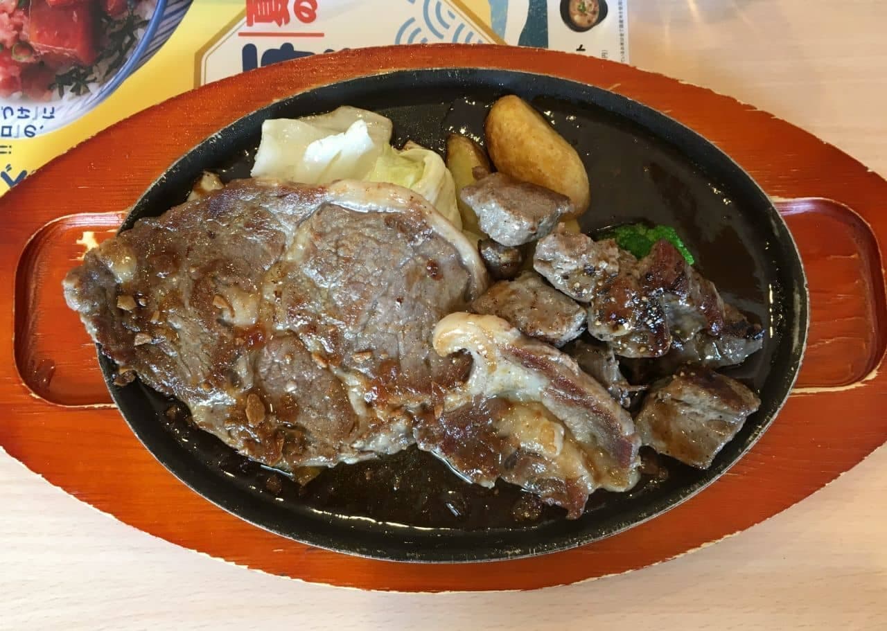 Eat and compare Joyful's "rib steak" and "beef dice steak"