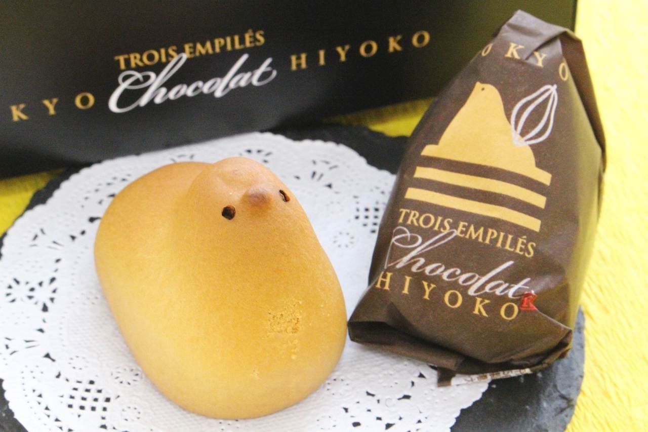 HANAGATAYA Gransta Tokyo Central Passage Store Limited "Trois Ampres Chocolat Hiyoko" at Tokyo Station