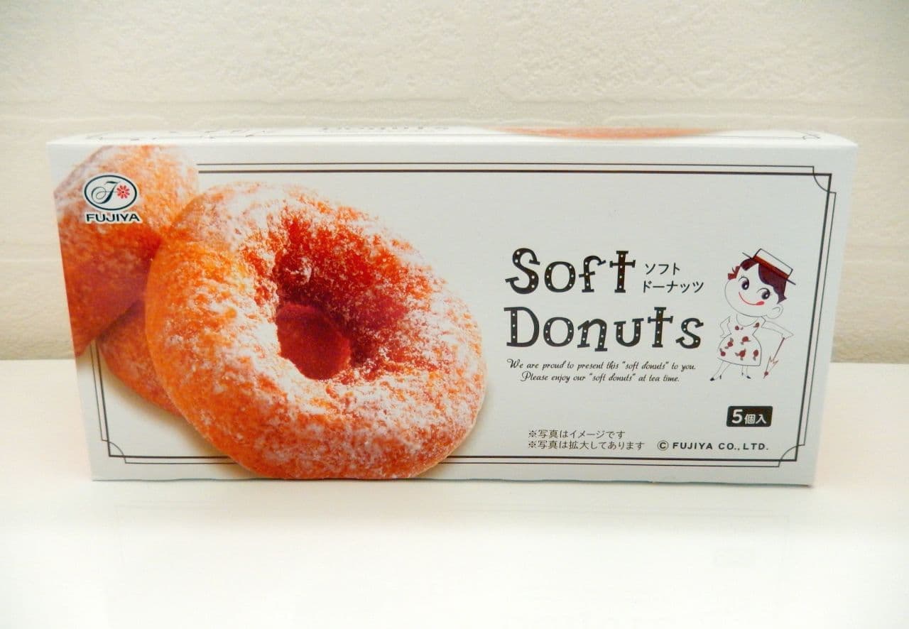 "Soft donuts" from Fujiya pastry shop