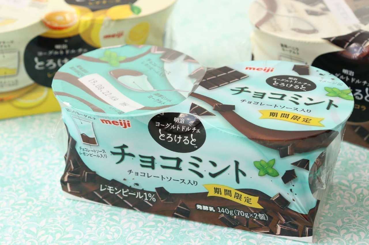 For a limited time, the rich chocolate mint flavor "Meiji Yogurt Dolce Melts"