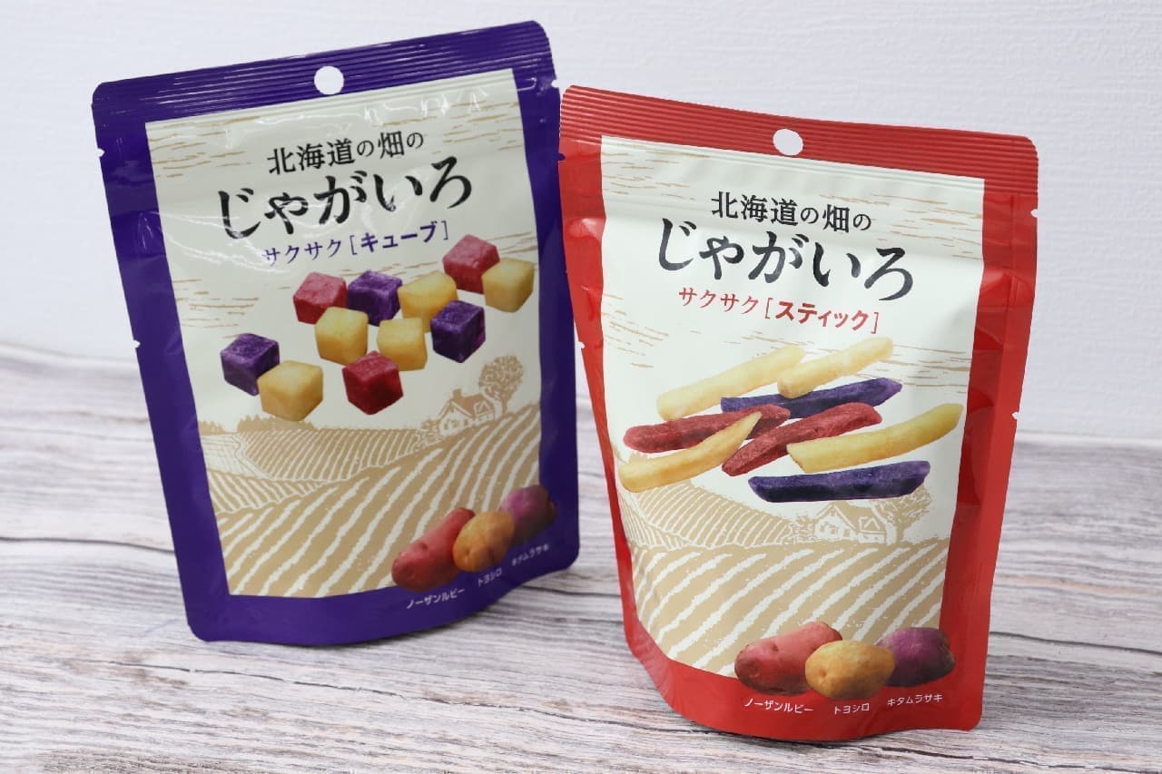 北海道産ノーザンルビーやキタムラサキを使用したポテトスナック「じゃがいろ」