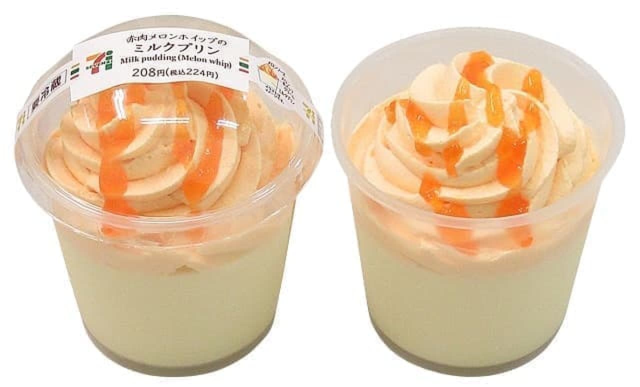 7-ELEVEN "Red meat melon whipped milk pudding"