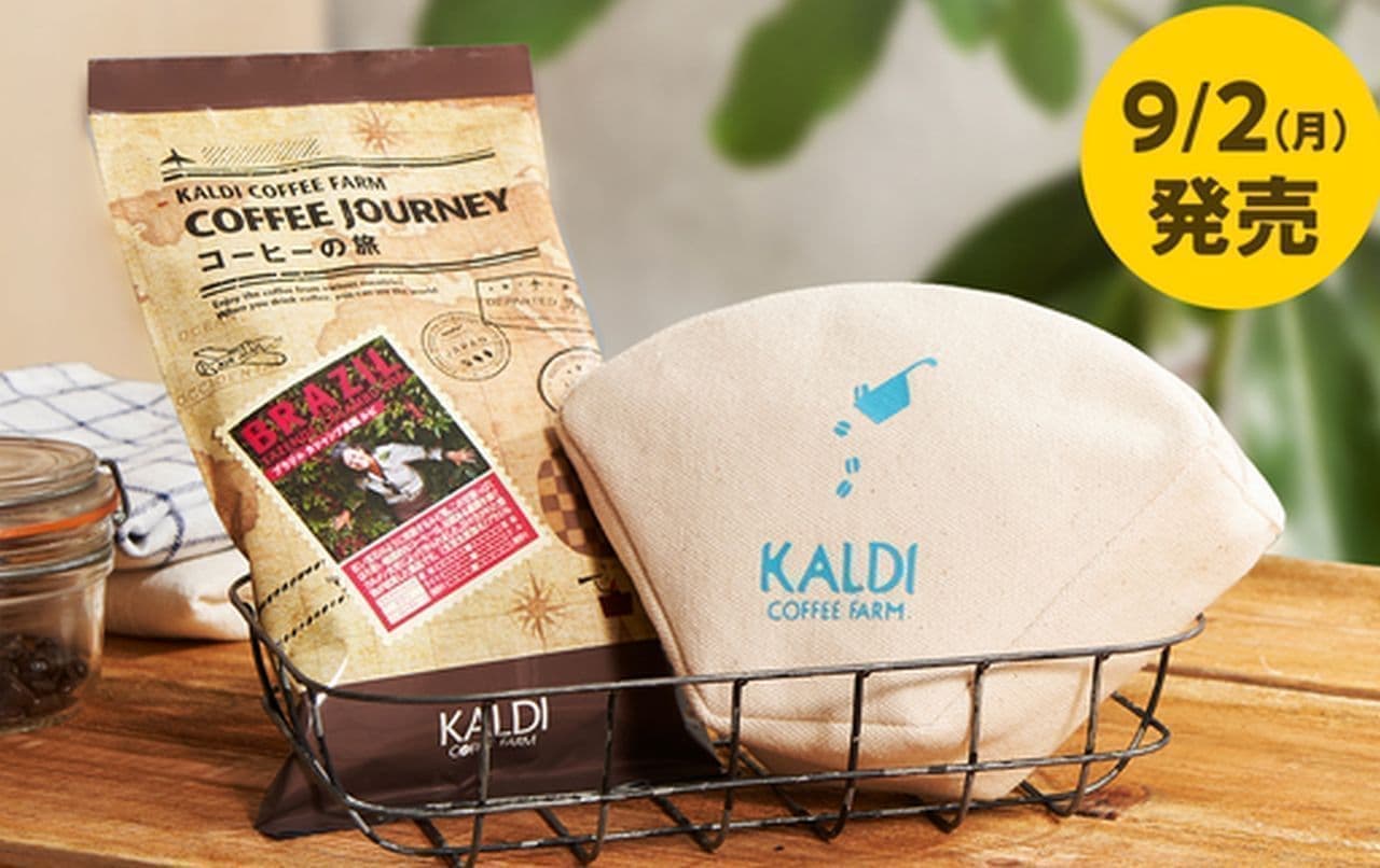 KALDI "Limited Coffee Beans & Coffee Filter Case Set"