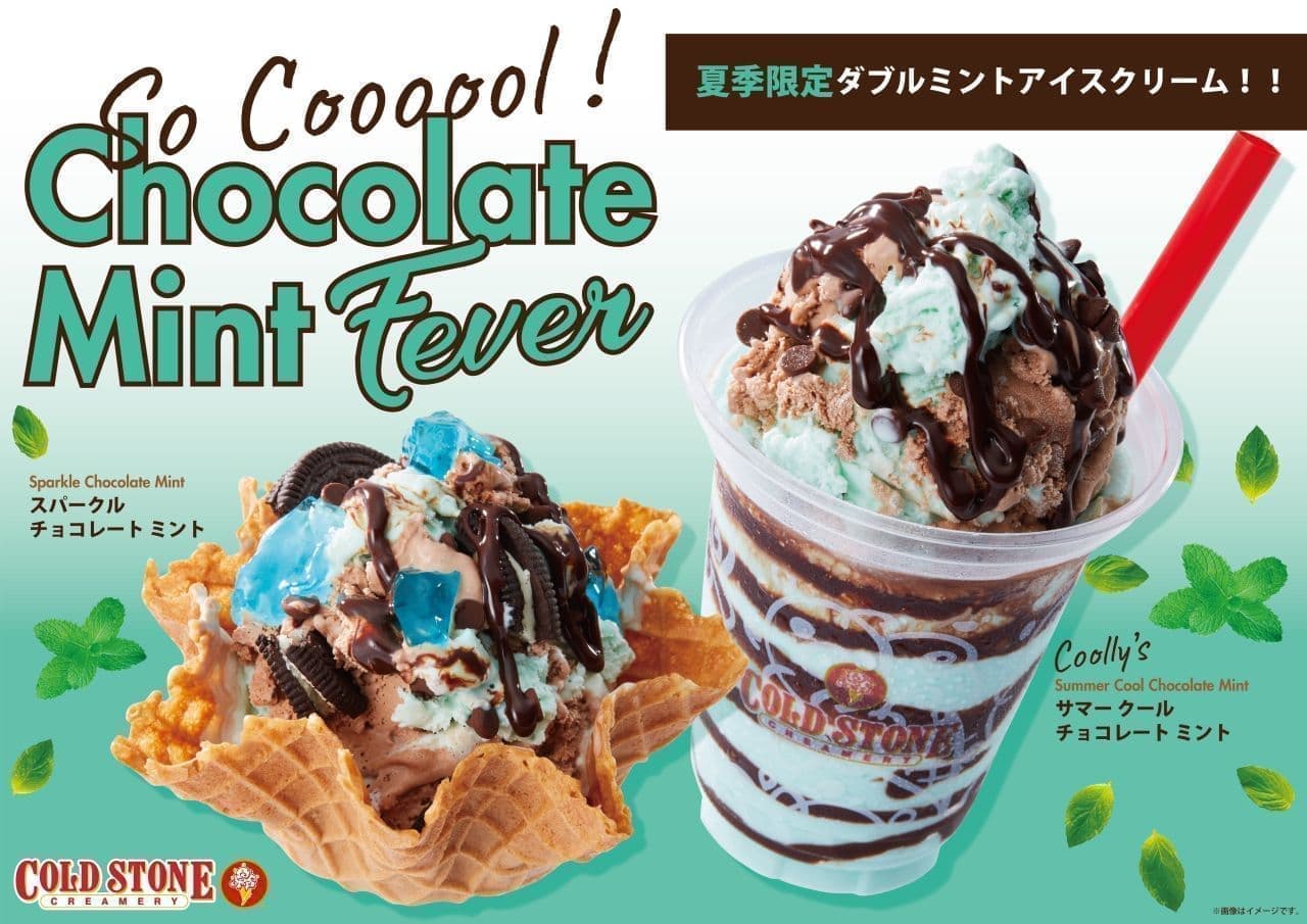 "Double mint ice cream" for cold stone