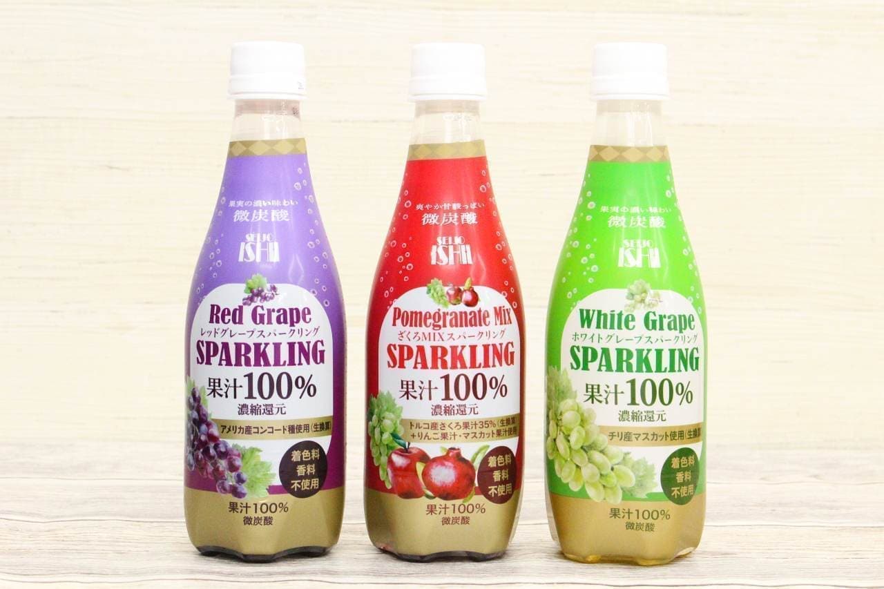 Seijo Ishii's "Red Grape Sparkling" "White Grape Sparkling" "Pomegranate Mix Sparkling"