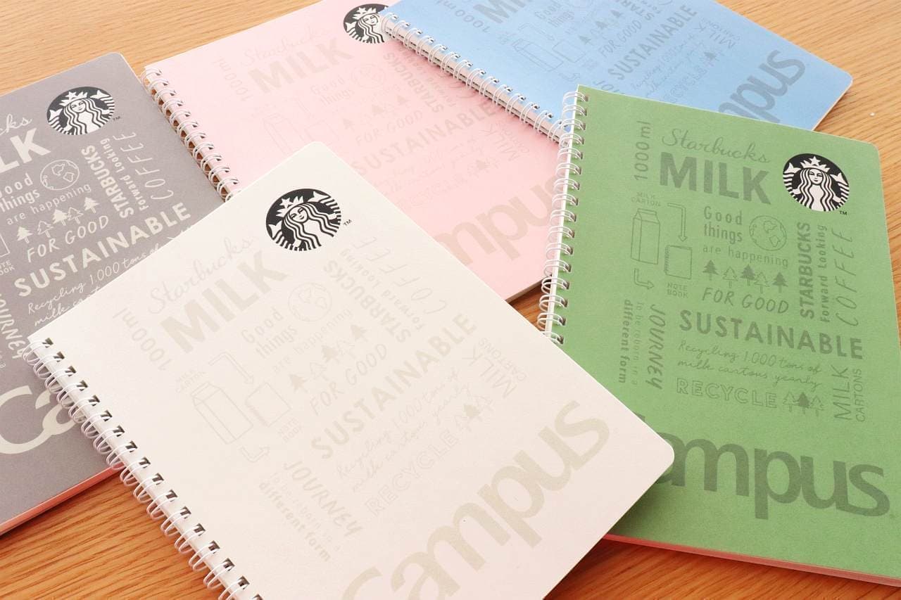 欲しい！「スターバックスキャンパスリングノート」はミルクパック再生紙を使用--カラフルな5色 [えん食べ]