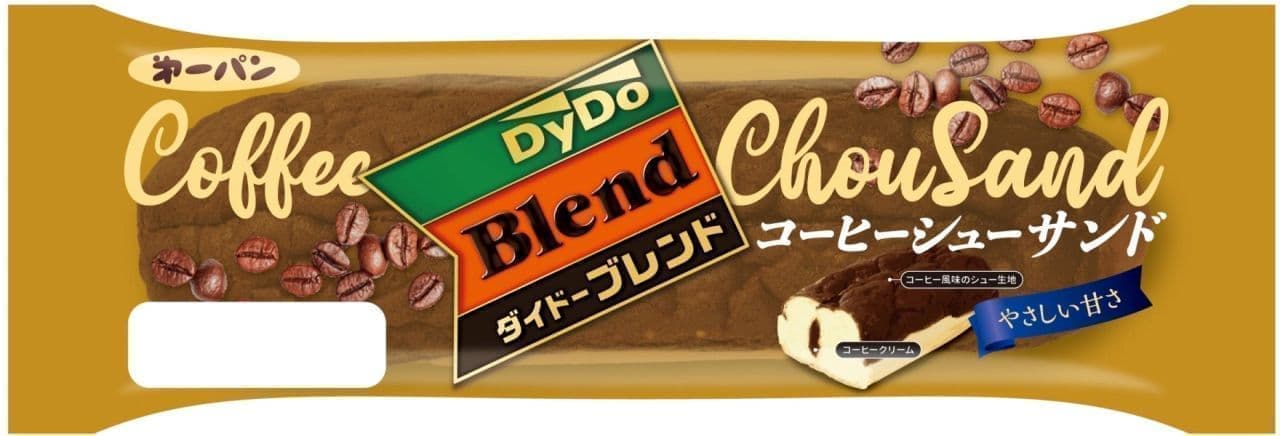 Collaboration bread "Dydo Blend Coffee Shoe Sandwich"