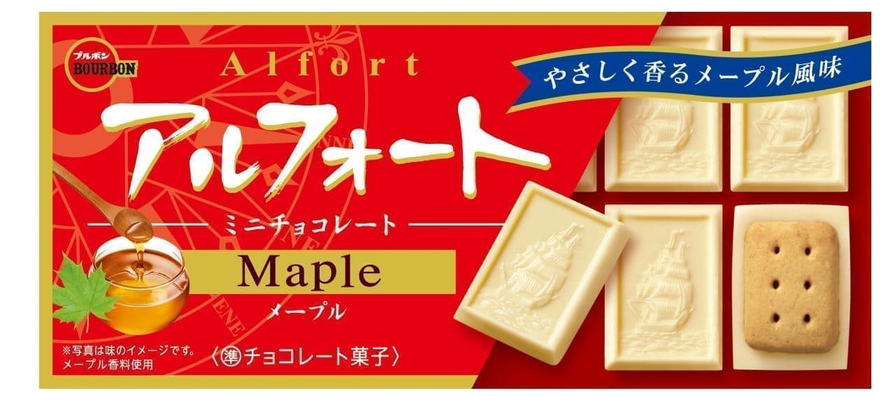 Bourbon "Alfort Mini Chocolate Maple"