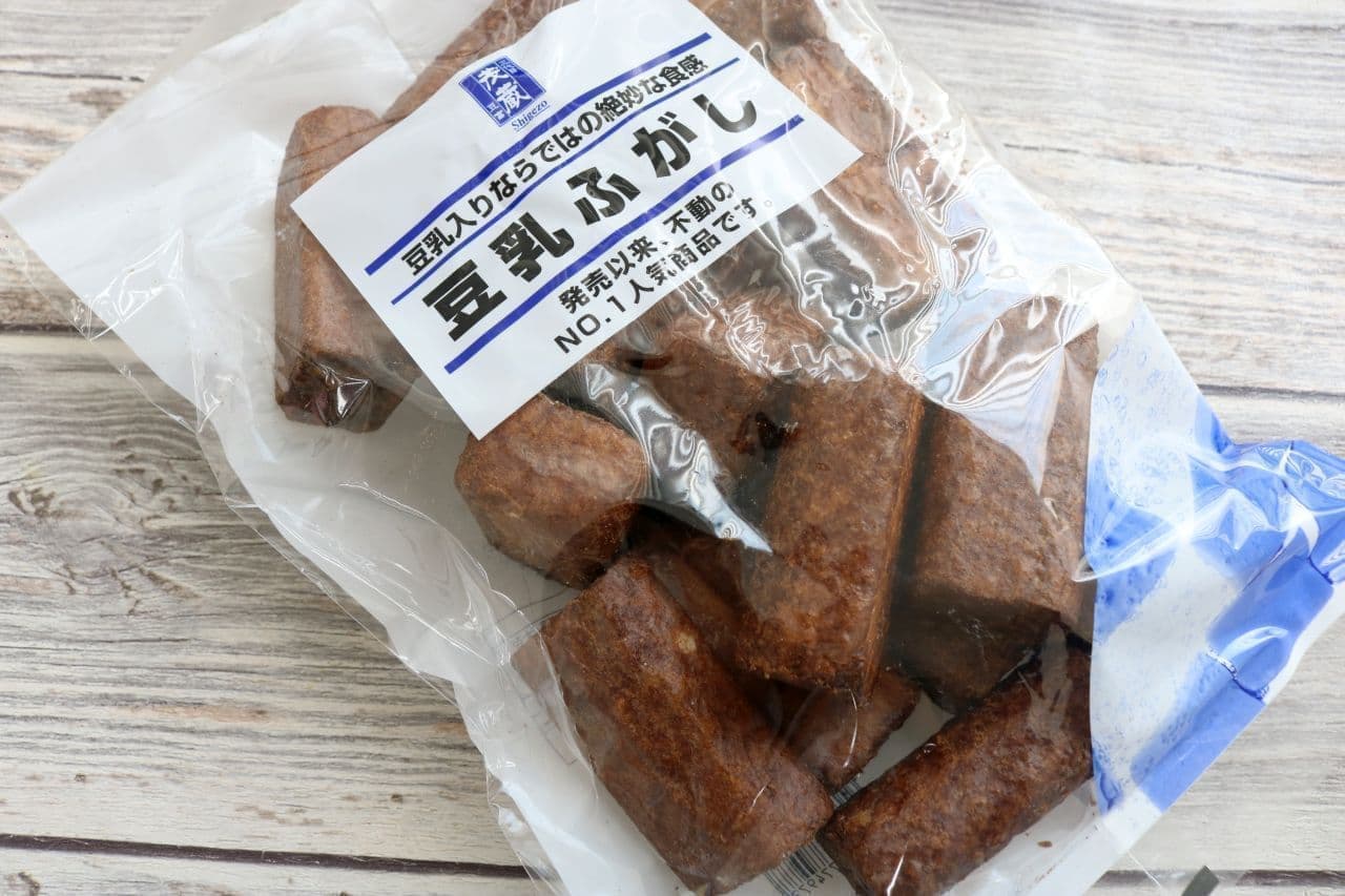 極甘おぼろ豆腐 チルド配送 最大44%OFFクーポン