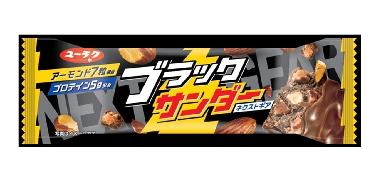 Yuraku Confectionery "Black Thunder Next Gear"