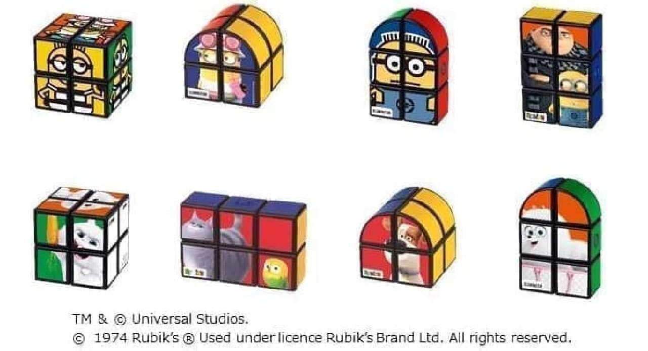 McDonald's Happy Set "Minion & Pet Rubik's Cube"