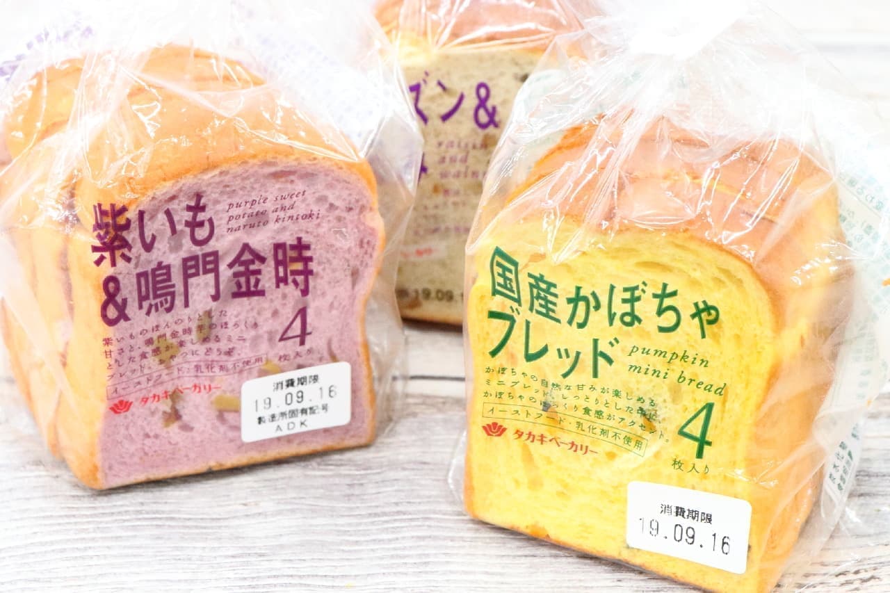 タカキベーカリーの食パン